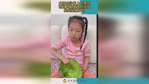 吃瓜少女儿童版,趣味解读童言童语中的社会现象