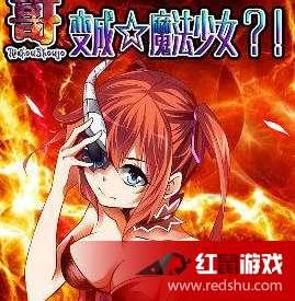吃瓜魔法少女视频下载,视频下载背后的魔法奥秘