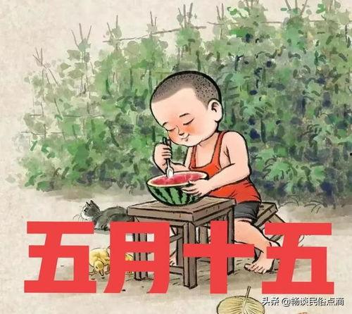 踏月留香吃瓜日记,一场别开生面的吃瓜之旅