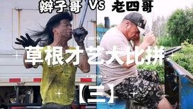 诚实吃瓜小说
