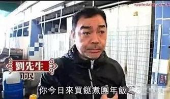 今日说法吃瓜路人,网络时代的围观者与传播者