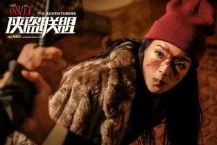 侠盗联盟舒淇吃瓜,揭秘电影幕后趣事