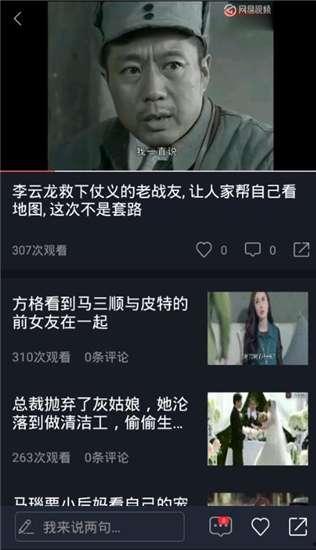吃瓜视频的歌曲,旋律中的瓜界风云