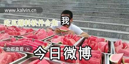 吃瓜合集小软件,揭秘娱乐圈幕后故事