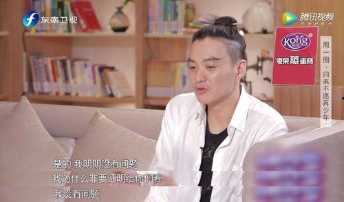 吃瓜美少女朱丹