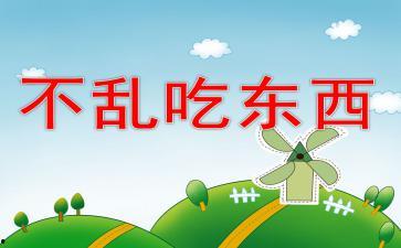 国外吃瓜ppt事件,揭秘网络舆论的狂欢与反思