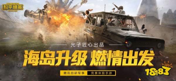 吃和平精英瓜群,揭秘游戏幕后故事与玩家心声