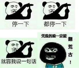 大哥吃瓜反应,揭秘娱乐圈幕后风云