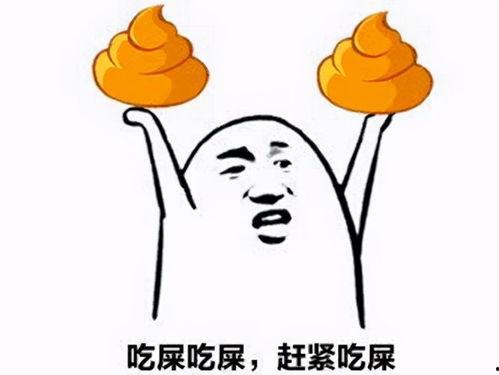 坐着吃瓜的小人