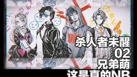 狼人杀吃瓜事件