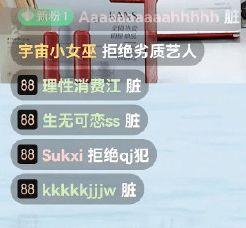 吃瓜直播间莱阳,莱阳风云录