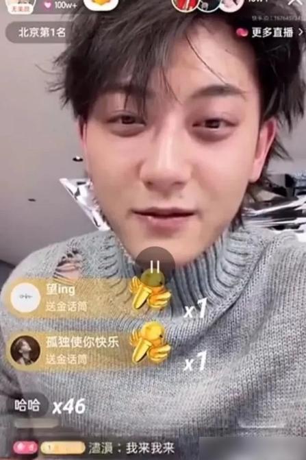 吃瓜直播男明星