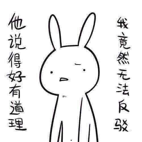 带你吃瓜奇葩汉字,带你领略“带你吃瓜”等奇葩汉字的趣味解读