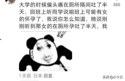 沈阳吃瓜吃自己头上了,吃瓜群众意外“吃”掉自己头部