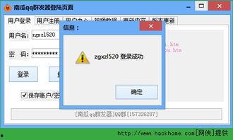 吃瓜新闻qq群,揭秘网络舆论场中的热点追踪与热议焦点