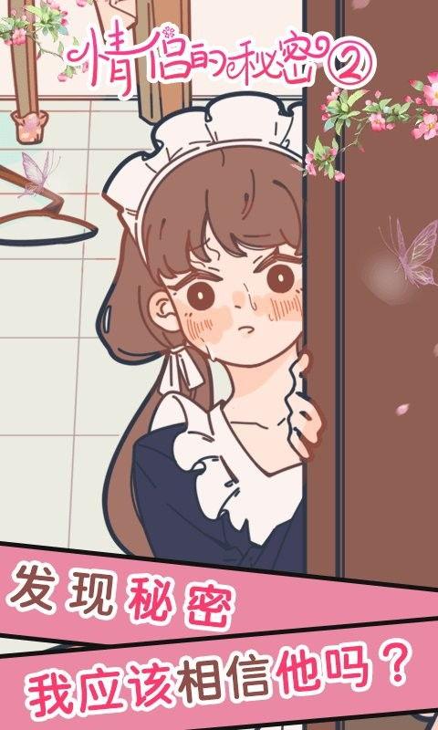 炫舞2吃瓜,吃瓜群众揭秘游戏幕后故事