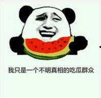 氧气语音吃瓜表情,解锁社交新姿势