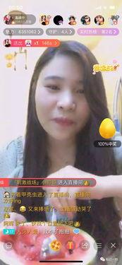 吃瓜河南主播,揭秘网络红人的幕后故事