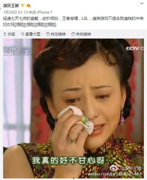 雪姨在吃瓜,揭秘娱乐圈幕后真相