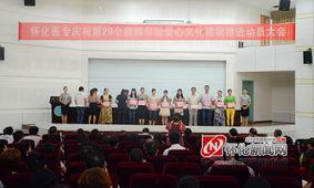 怀化医专吃瓜,揭秘校园生活背后的趣味与争议