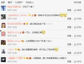 吃瓜直播违法吗,法律边界与风险警示