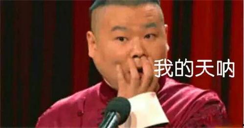 小岳岳吃瓜,揭秘娱乐圈幕后真相