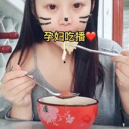 涵姐吃瓜