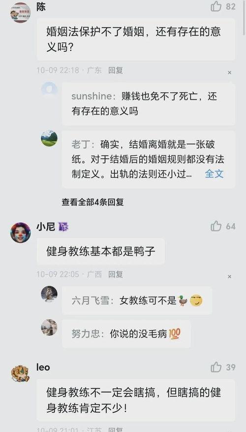 健身女人吃瓜视频,瓜分健康与活力瞬间